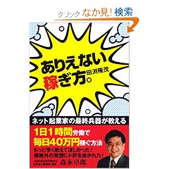 ���肦�Ȃ��҂����B