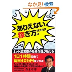 ���肦�Ȃ��҂����B