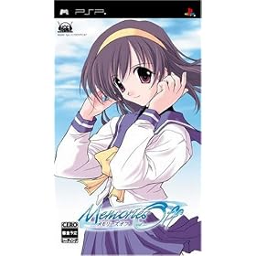 メモリーズオフ