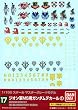 1/100 �K���_���f�J�[�� MG �ėp-�W�I���p1 (17)