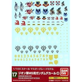 1/100 �K���_���f�J�[�� MG �ėp-�W�I���p1 (17)