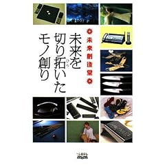 �����n���� ������؂�񂢂����m�n�� (���e��BOOKS�\���e���m���t�B�N�V����)