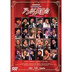 ���C���r�f�I �l�I���}���X���t�F�X�^ �A���W�F������ [DVD]