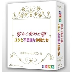 ���c�l�G �~���[�W�J�� ��������߂����^���^�ƕs�v�c�Ȓ��Ԃ��� �u���[���C�a�n�w [Blu-ray]