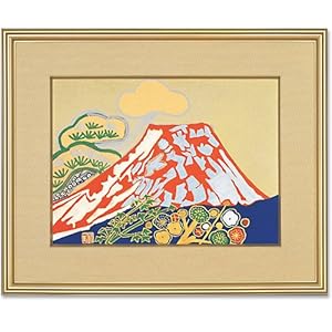 【クリックでお店のこの商品のページへ】『富士』片岡球子(文化勲章授賞)