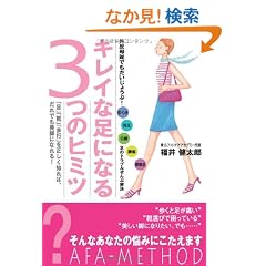 �O������ł��������傤��!�L���C�ȑ��ɂȂ�3�̃q�~�c�\�u���v�u�C�v�u���s�v�𐳂����m��΁A����ł����r�ɂȂ��!