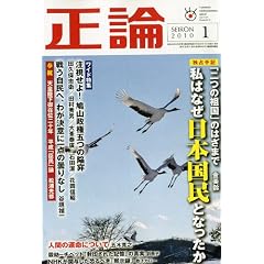 ���_ 2010�N 01���� [�G��]