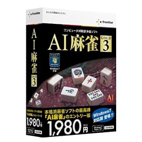 AI���� GOLD 3 for Windows