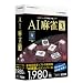 AI���� GOLD 3 for Windows