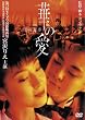 �؂̈� �V������ [DVD]