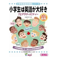 ���w���͉p�ꂪ��D�� �\72 Activities 1 ��b��