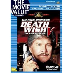 �T�悳��� �n���̃��x���W���[ [DVD]