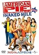 �A�����J���E�p�C in �n�����`�E�}���\����� [DVD]