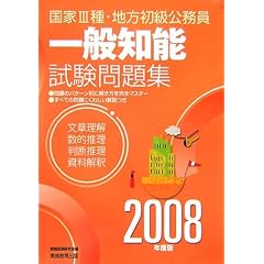 ����3��E�n������������ ��ʒm�\�������W�q2008�N�x�Łr