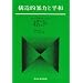 �푈�N�w