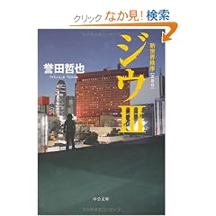 �W�E�q3�r�V���E���� (��������)