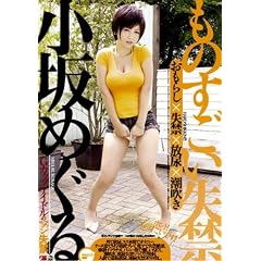 ���̂��������� ����߂��� [DVD]