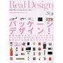 Real Design (���A���E�f�U�C��) 2008�N 02���� [�G��]