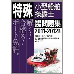���ꏬ�^�D�����c�m �w�Ȏ������W�q2011�]2012�N�Łr