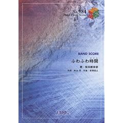 �o���h�s�[�X984 �ӂ�ӂ펞�� ��:�����y���� TBS�e���r�n�A�j���u��������!�v������
