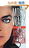 Moonwalk