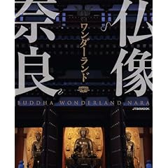���������_�[�����h�ޗ� (JTB��MOOK)