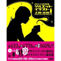 �V���G�b�g�C���X�g �l���E�����\ (�f�U�C���E�A�C�f�A�f�ޏW)