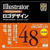 Illustrator�v���t�F�b�V���i�����S�f�U�C�������V�� CS5/CS4/CS3���S�Ή����c�a���ɂ��