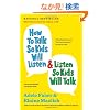 How to Talk So Kids Will Listen & Listen So Kids Will Talk
