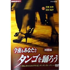 NHK��I�X ��������Ȃ��ƃ^���S��x�낤 ��2�� ������ [DVD]