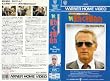 �V�E�����W�I [VHS]