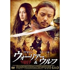 �E�H�[���A�[&�E���t [DVD]