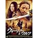 �E�H�[���A�[&�E���t [DVD]