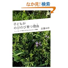 �q�ǂ����̂т̂ш���R �j���[���[�N�Ō����q�ǂ��Ƒ�l�̂����֌W