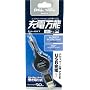 PLANEX �u�[�d���\�vW-ZERO3�APSP�Ή�USB�[�d�P�[�u�� BN-E2-C