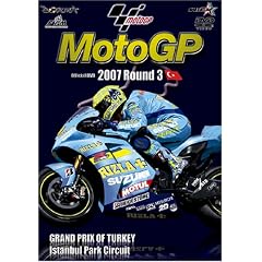2007MotoGP RoundR3 トルコGP