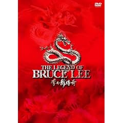 �u���[�X�E���[�`�� DVD-BOX VOL.1