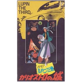 ���p���O��~�J���I�X�g���̏�~ [VHS]
