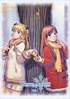 WHITE ALBUM VOL.1 [DVD]