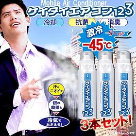 [3�{�Z�b�g]��p�R�ۏ��L(�m�l�i�[���Ή�)�ҏ����}���ܔM�Ԃ���΂��I���N�[�����P�C�^�C�G�A�R��123(220ml)�y�t�W�e���r �m�肽����I�ŏЉ�z