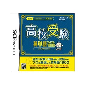 ���Z�� �p�P��Q�b�g�X���[1900 �G�C�^���U�����CDS