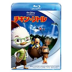 チキン・リトル (Blu-ray Disc)