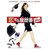 �����闚���� [DVD]