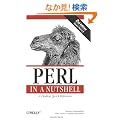 Perl in a Nutshell: A Desktop Quick Reference