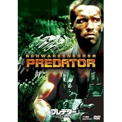 �v���f�^�[ (DTS�G�f�B�V����) [DVD]