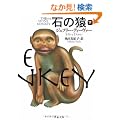 �΂̉��q���r (���t����)