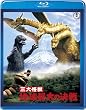 �y������BBlu-ray�Z���N�V�����z�O����b �n���ő�̌���<Blu-ray>