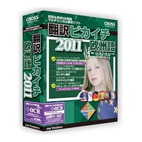�|��s�J�C�` ���B�� 2011 + OCR