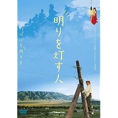 ����𓔂��l [DVD]