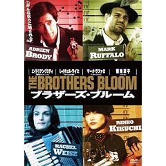 �u���U�[�Y�E�u���[�� [DVD]